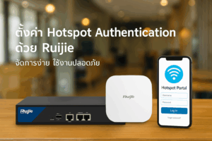 Hotspot Authentication