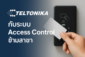 Access Control
