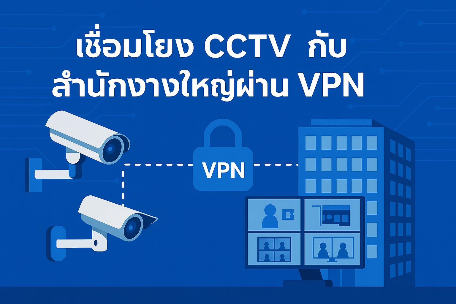 CCTV