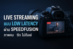 Live Streaming