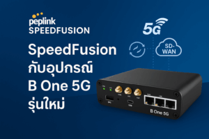 SpeedFusion