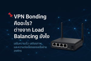 VPN Bonding