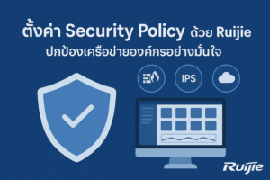 Security Policy