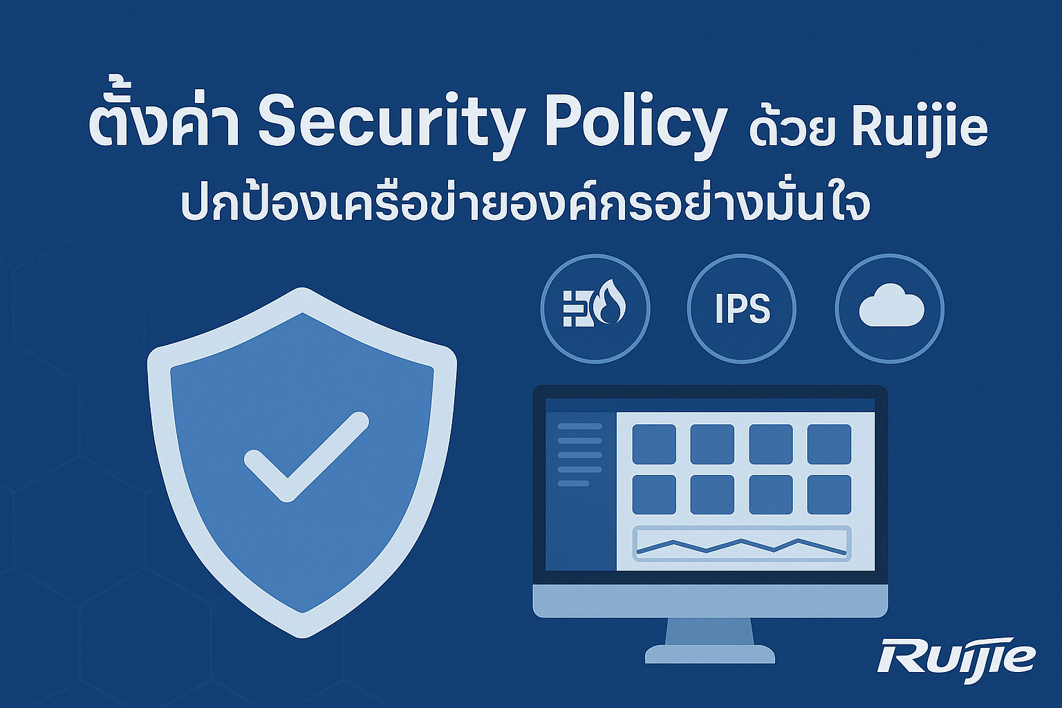 Security Policy