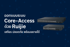 Core-Access