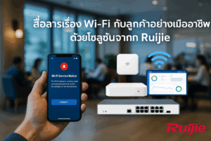 Wi-Fi