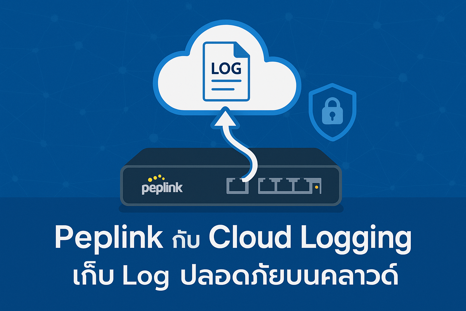 Peplink