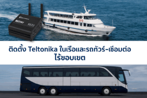 Teltonika