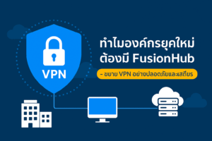FusionHub