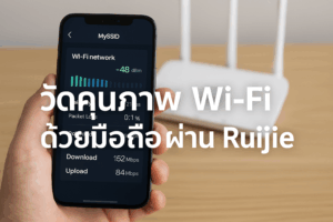 Wi-Fi